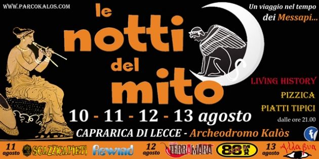 Le Notti del Mito 2016